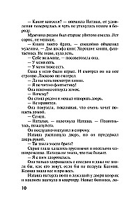 Neredzamās diegs