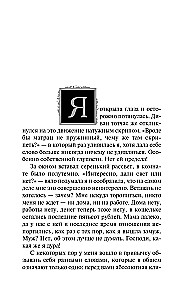 Nodarītās karalienes kaklarota