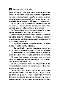 Nodarītās karalienes kaklarota