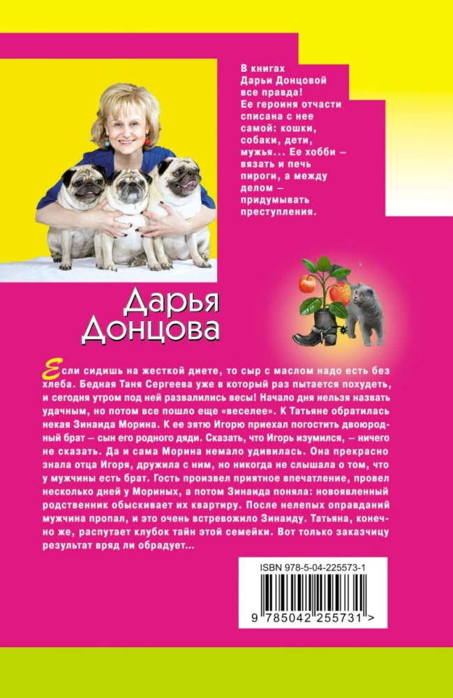 Čuguna zābaki-ātrie soļotāji