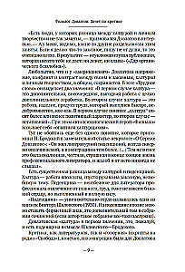 Spīdums un nabadzība krievu literatūrā