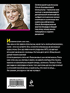 Kad raudās rozā flamingo