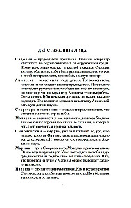 Garaža