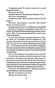 Garaža