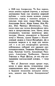 Tā pati Tatjana