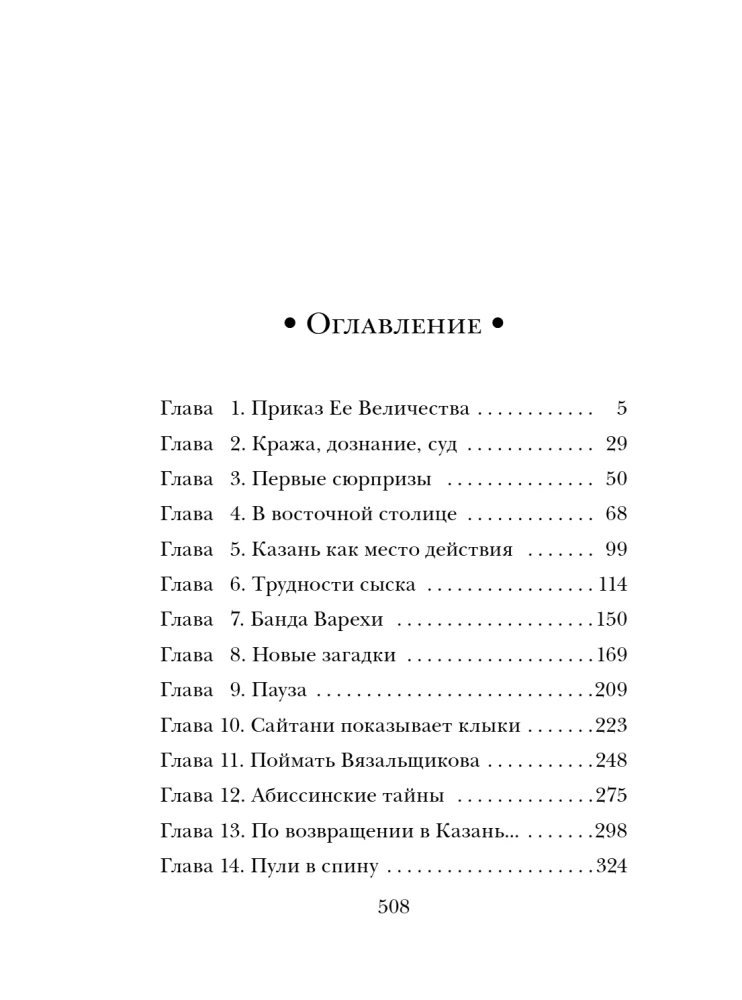 Pa atdzisušajiem pēdām