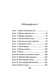 Pa atdzisušajiem pēdām