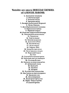 Pa atdzisušajiem pēdām