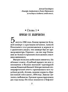 Pa atdzisušajiem pēdām