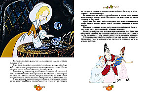 Cinderella
