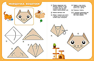 Origami soli pa solim