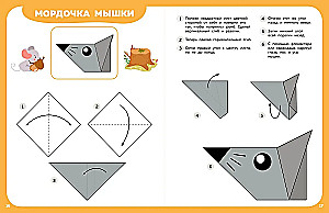 Origami soli pa solim