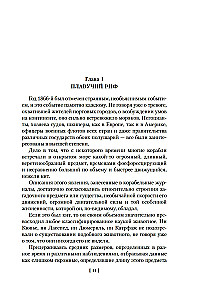 Divdesmit tūkstoši līgu zemūdens