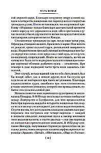 Divdesmit tūkstoši līgu zemūdens