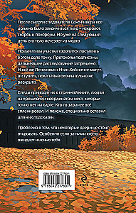 Ēnas no Iriju bulvāra
