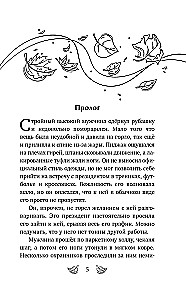 Ēnas no Iriju bulvāra