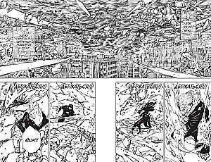 Магическая битва. Книга 15