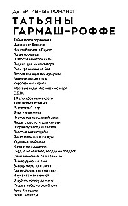 Alfons-Romeo