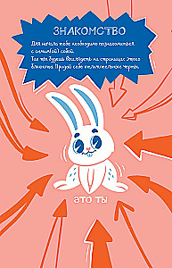 ADHD. Meklējot zaudēto fokusu. Uzdevumu piezīmju grāmata, ko var veikt vietā svarīgām lietām