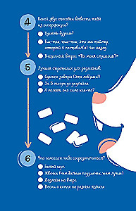 ADHD. Meklējot zaudēto fokusu. Uzdevumu piezīmju grāmata, ko var veikt vietā svarīgām lietām
