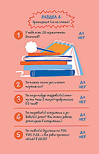 ADHD. Meklējot zaudēto fokusu. Uzdevumu piezīmju grāmata, ko var veikt vietā svarīgām lietām