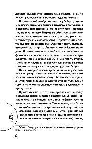 Ģimenes Grīnu lāsts