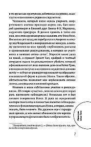 Ģimenes Grīnu lāsts