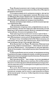 Возрождение Меркурия