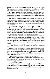 Возрождение Меркурия