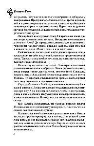 Тяжесть слова