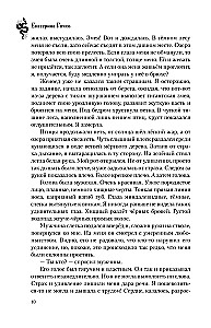 Тяжесть слова