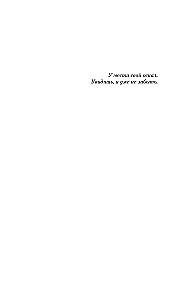 Uz nomales sabiezē tumsu