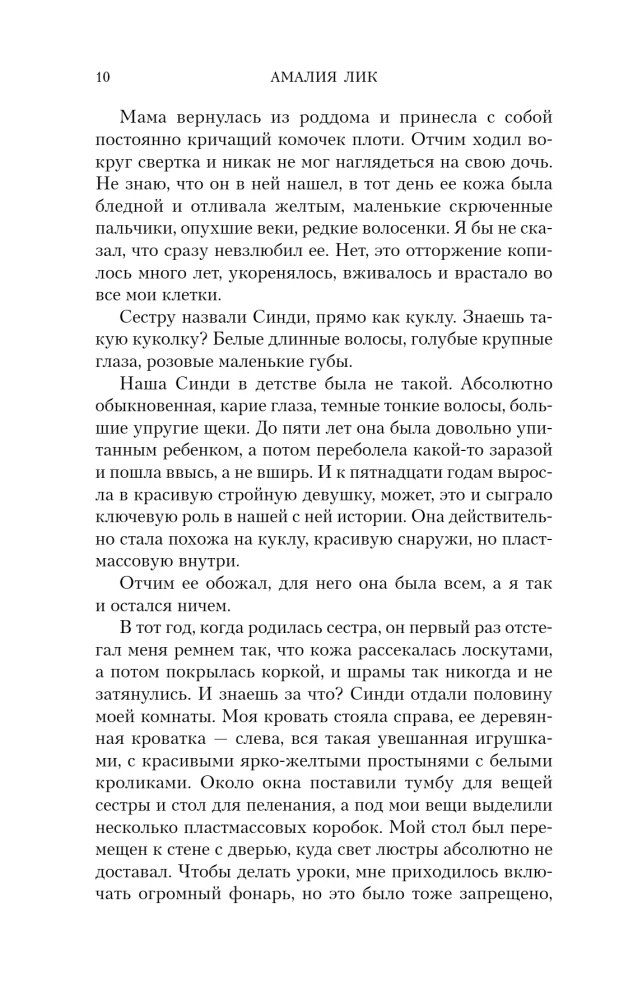 Uz nomales sabiezē tumsu