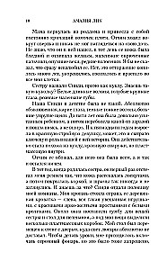 Uz nomales sabiezē tumsu