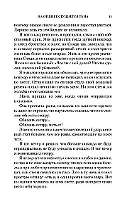 Uz nomales sabiezē tumsu