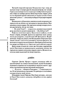 Neupokojamās kauli