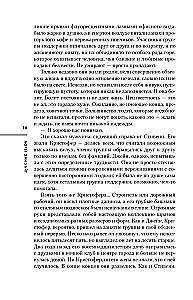 Neupokojamās kauli