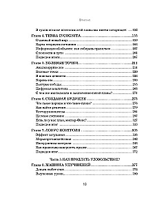 БДСМ в бизнес-процессах. Как правильно улучшать процессы, чтобы они приносили клиентам и командам радость, а не боль