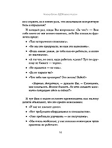 БДСМ в бизнес-процессах. Как правильно улучшать процессы, чтобы они приносили клиентам и командам радость, а не боль