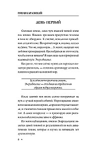 Энергодыхание. Экологичное и эффективное исцеление организма