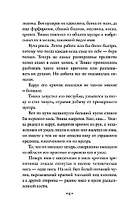 Meklējot slepkavu