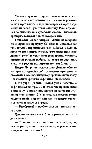 Meklējot slepkavu