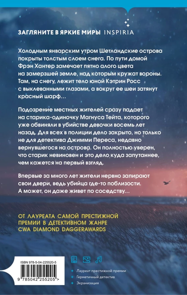 Melnais vārna