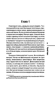 Melnais vārna