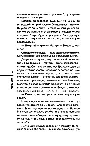 Melnais vārna