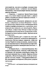 Melnais vārna
