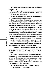 Melnais vārna