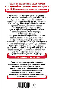 Māja ar ūdens riteniem