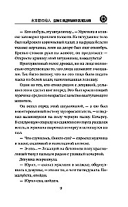Māja ar ūdens riteniem