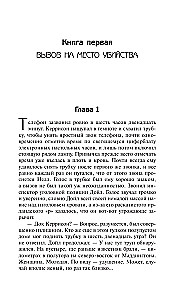 Ekspertu liecinieka nāve